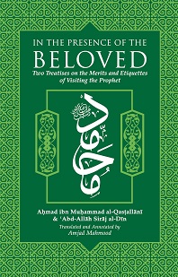 (image for) In the Presence of the Beloved